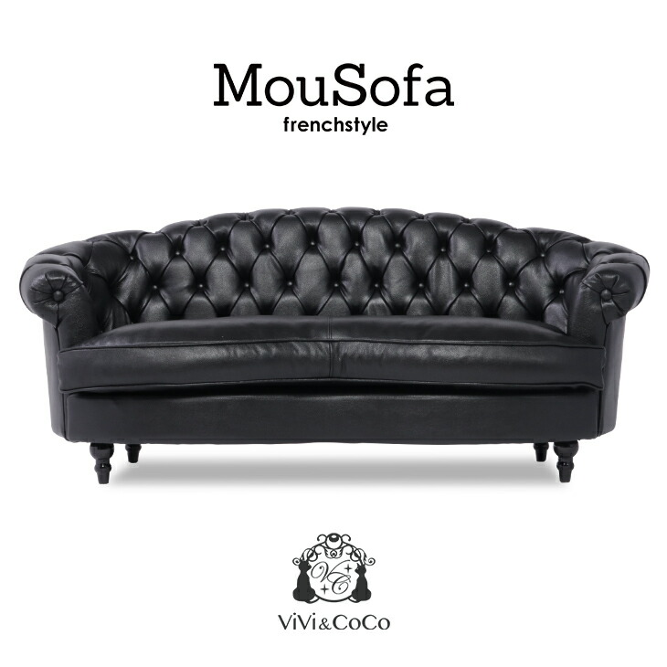 アンティークソファー 本革」の人気商品一覧 | 安い商品を通販サイト