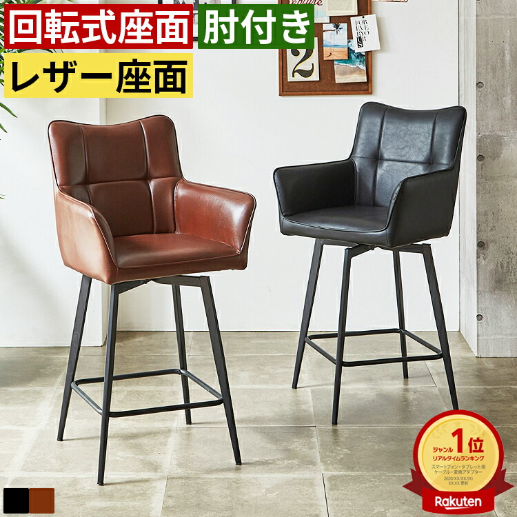 ハイチェア 北欧」の人気商品一覧 | 安い商品を通販サイトから探す