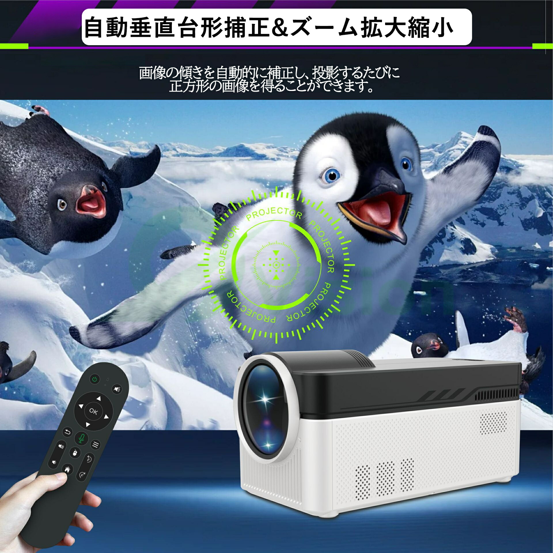 楽天市場】プロジェクター 家庭用 天井投影 本体 小型 1000ANSI 8K対応