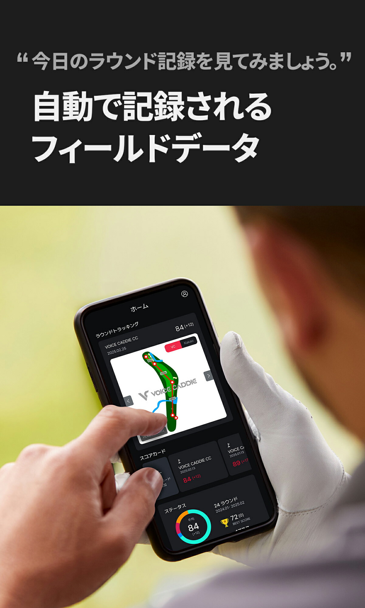 楽天市場】羊革グローブ付き【ポイント10倍】ボイスキャディ T12PRO