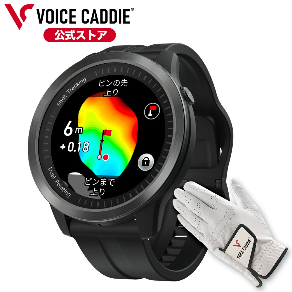 楽天市場】羊革グローブ付き【ポイント10倍】ボイスキャディ T12PRO