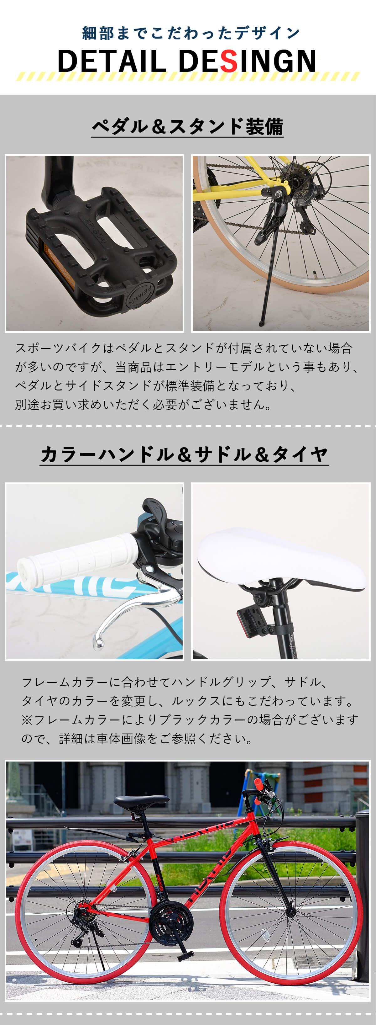 楽天市場】クロスバイク 自転車 シマノ21段変速【LEDライト・カギ