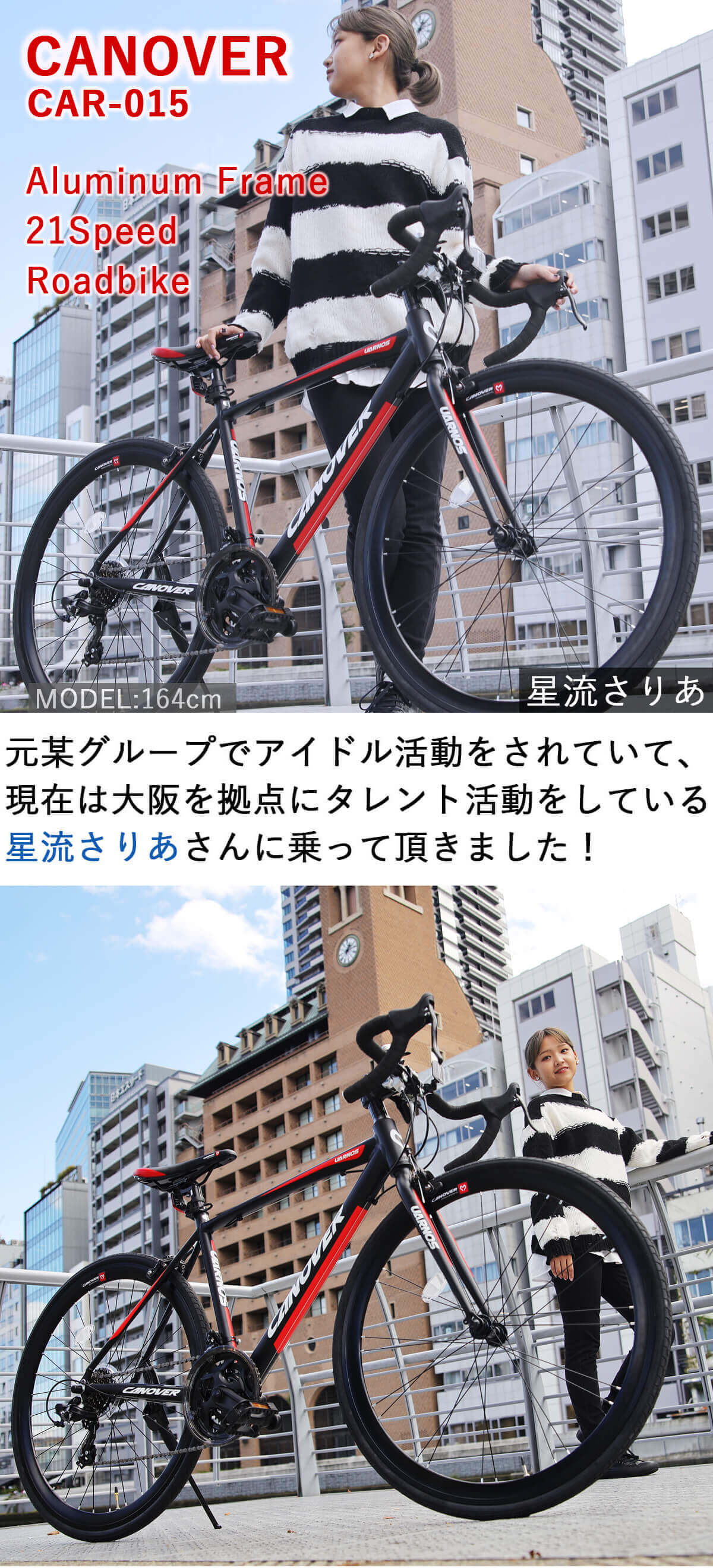 楽天市場】ロードバイク 自転車 シマノ21段変速【メーカー直営店】27