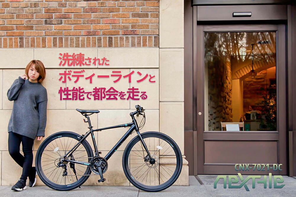 楽天市場】クロスバイク 自転車 シマノ21段変速【メーカー直営店】27