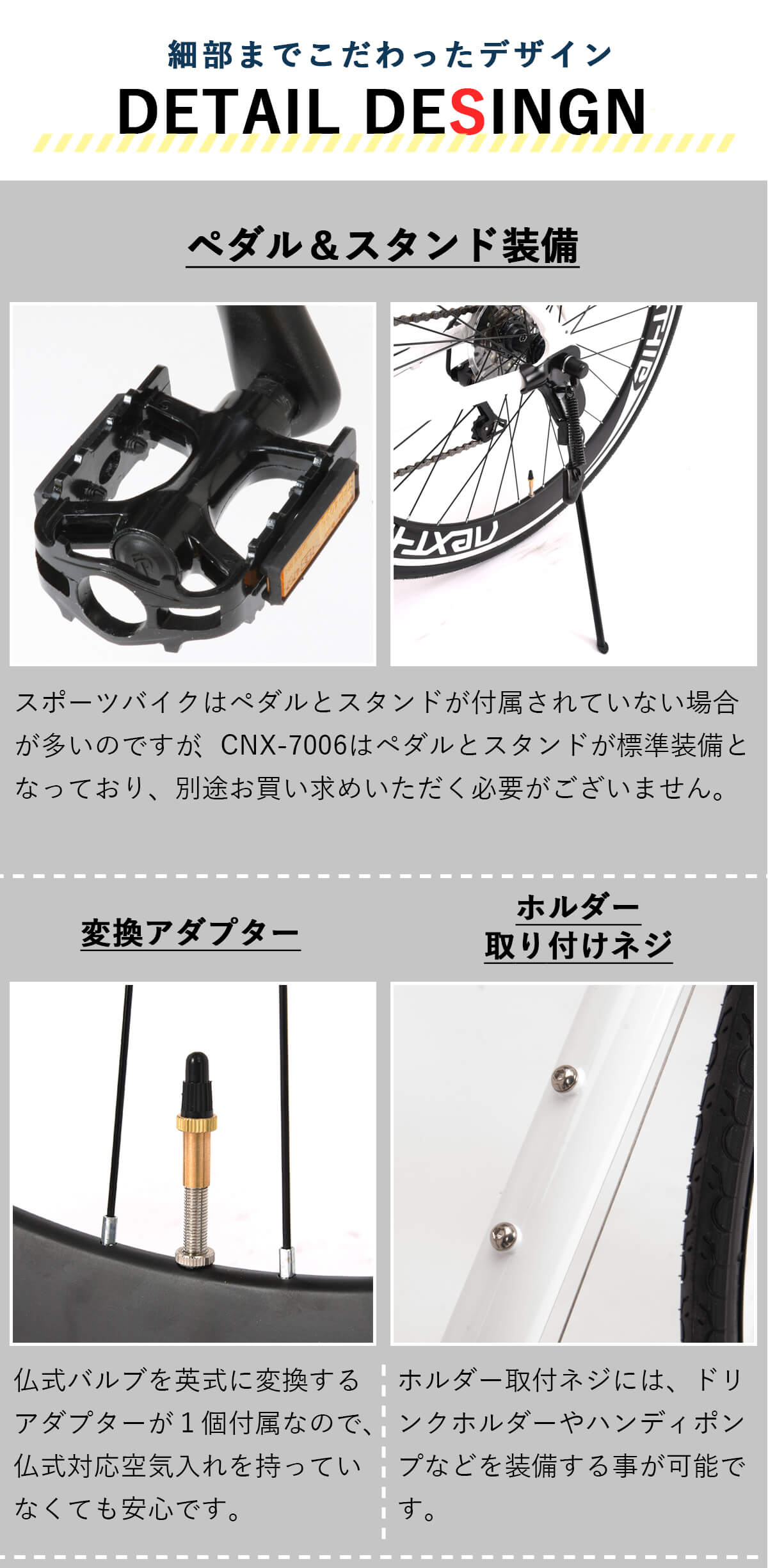 楽天市場】クロスバイク 自転車 シマノ7段変速 アルミフレーム