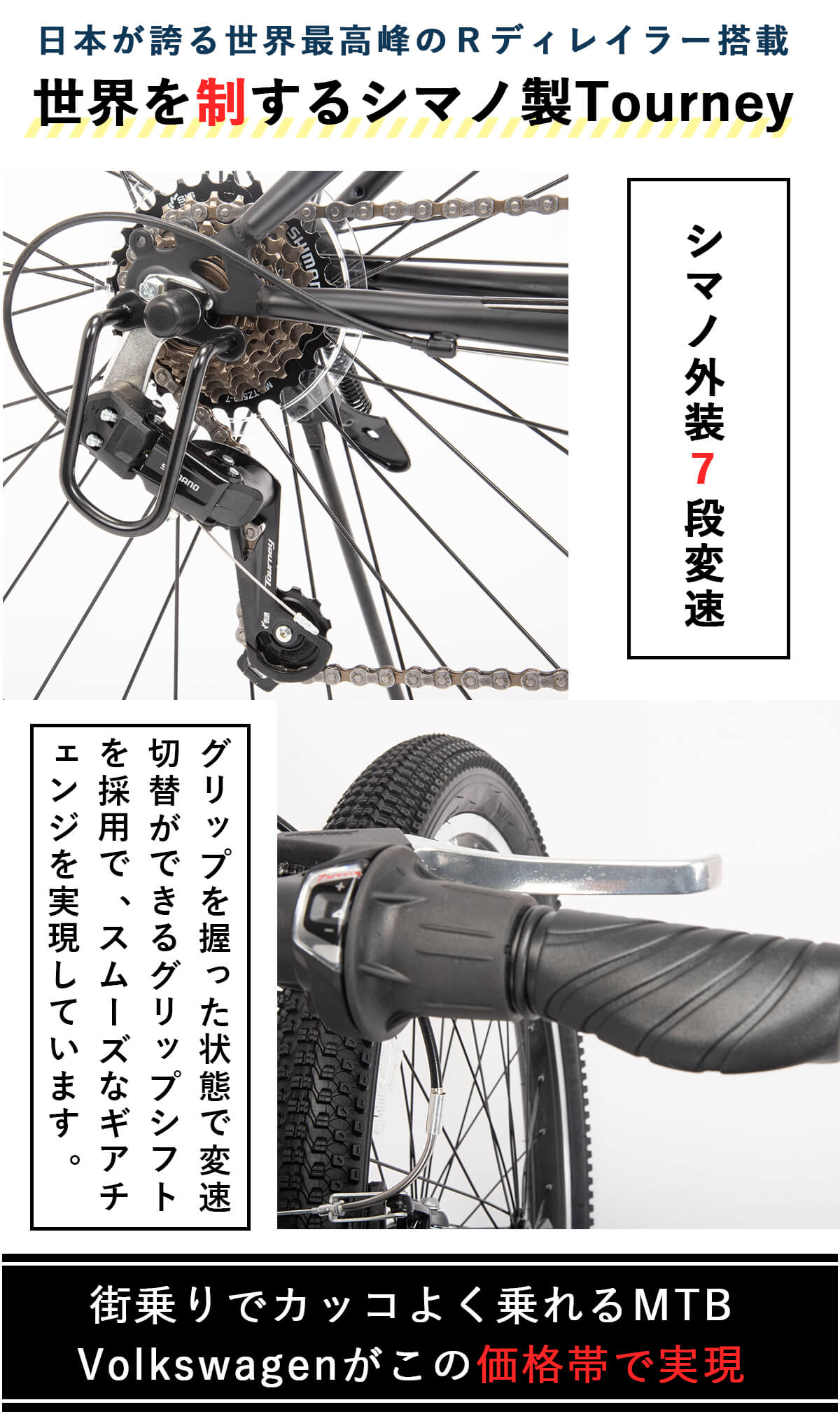 楽天市場】フォルクスワーゲン マウンテンバイク 26インチ 自転車