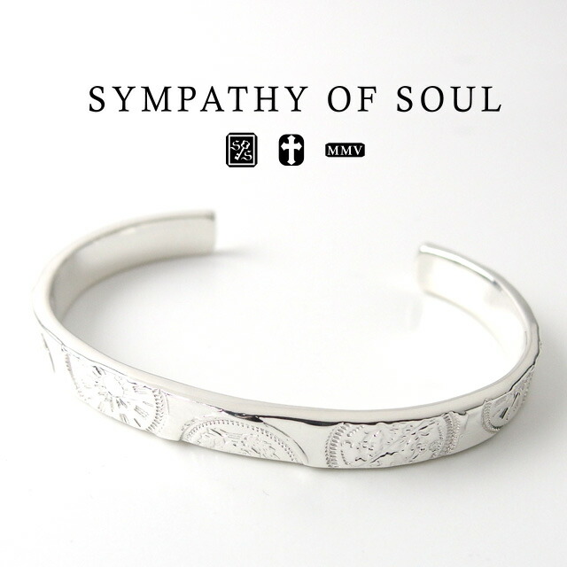 シンパシーオブソウル バングル」の人気商品一覧 | 安い商品を通販