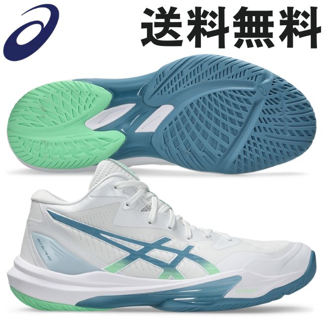 アシックス スカイエリート ブルー」の人気商品一覧 | 安い商品を通販