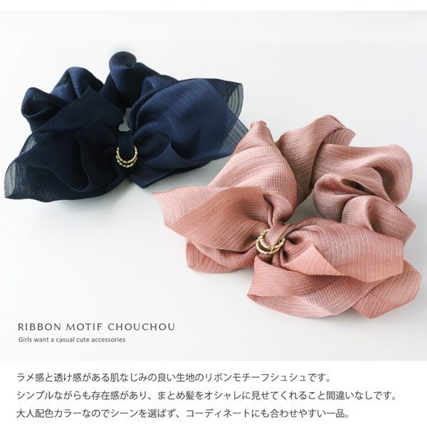 楽天市場】【最大30%OFFクーポン有】 【メール便送料無料】 シュシュ