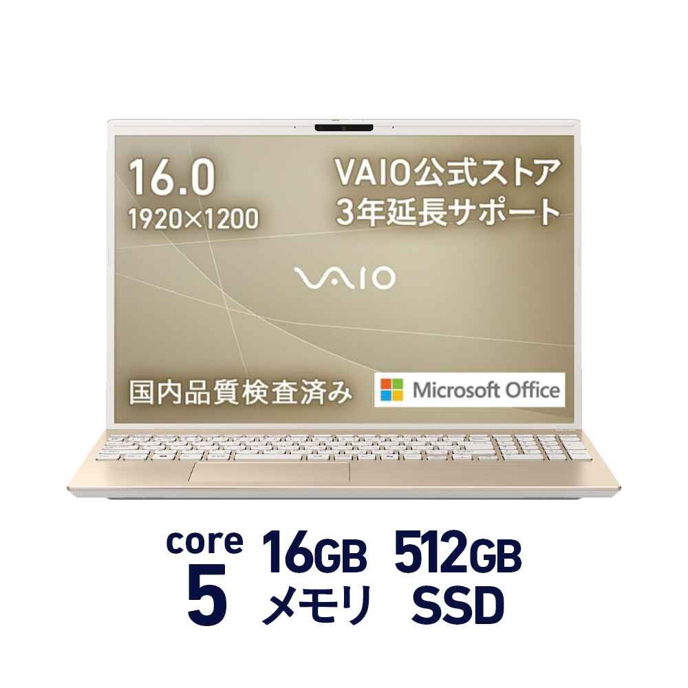 楽天市場】【公式】VAIO ノートパソコン 新品 | VAIO F16 16.0型ワイド