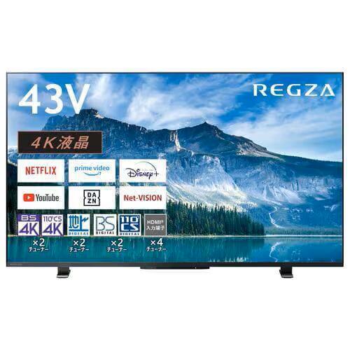 楽天市場】TVS REGZA REGZA 43M550M [43インチ] Y通常配送商品