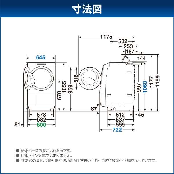 楽天市場】東芝 ZABOON TW-127XM4L(W) [グランホワイト] 大型配送商品