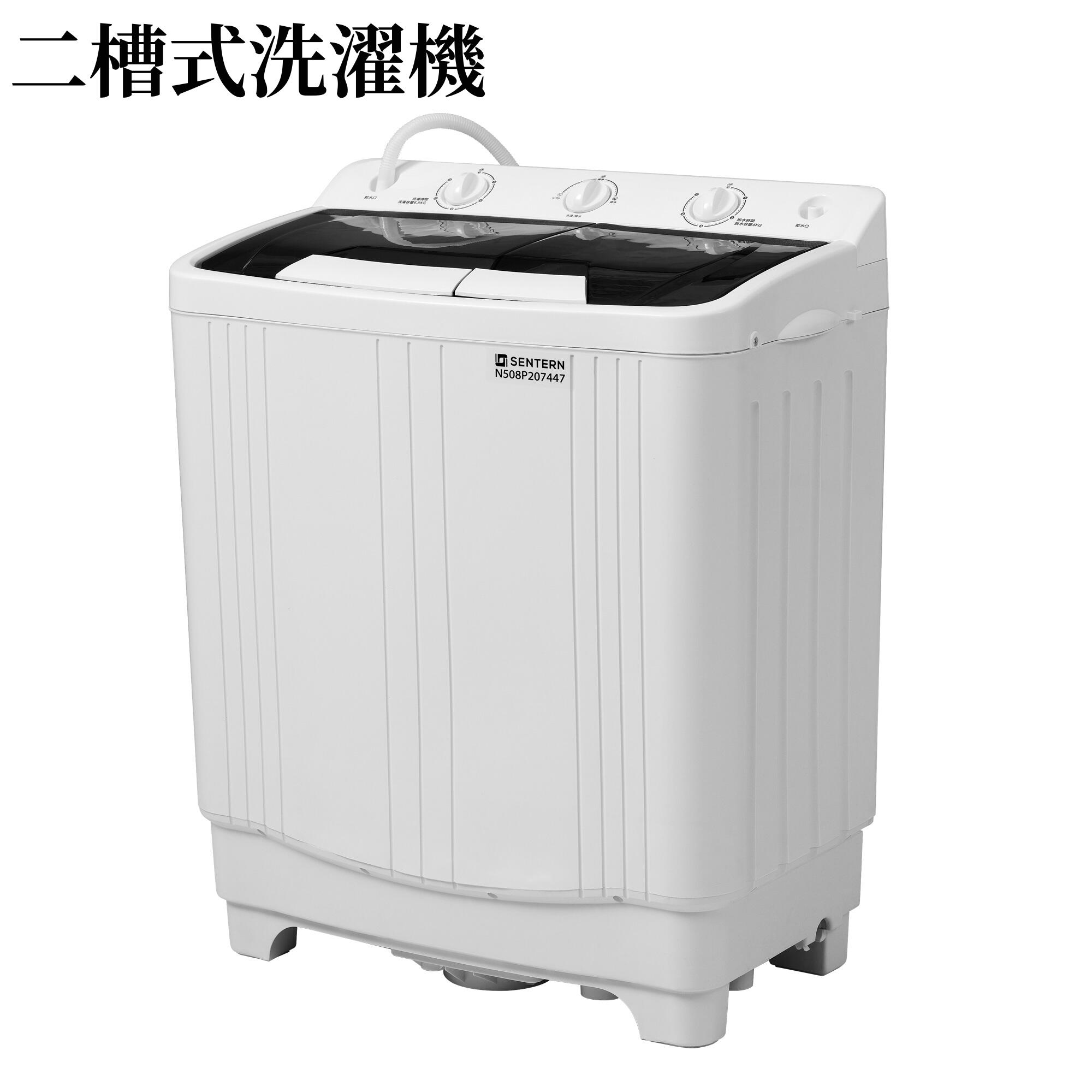 楽天市場】洗濯機 二槽式 SENTERN 洗濯機 洗濯容量6.5kg 脱水容量4kg