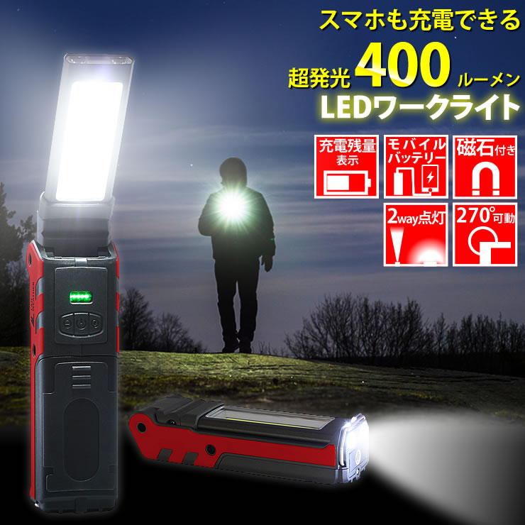 ledmaster004rd.jpg?fitin=720:720