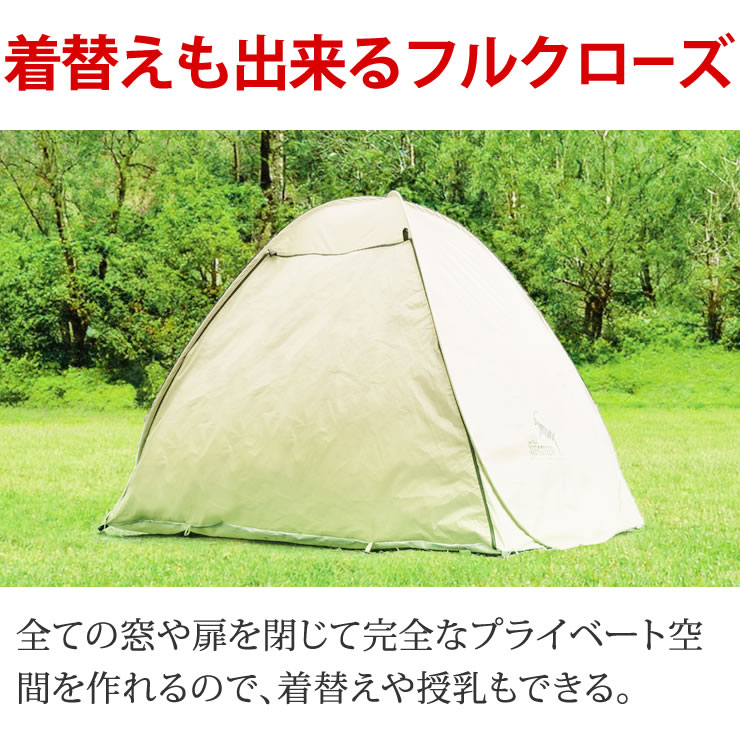 楽天市場】テント ワンタッチ ポップアップテント ワンタッチテント