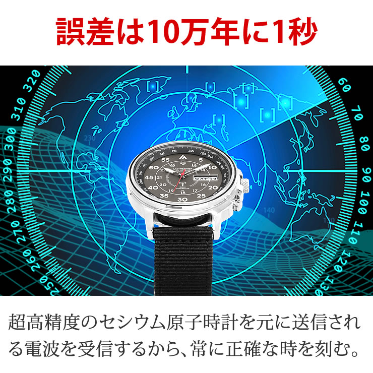 楽天市場】ソーラー電波 腕時計 パーペチュアルカレンダー搭載