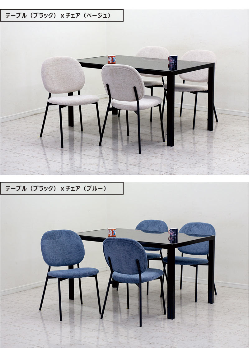 楽天市場】ガラス ダイニングテーブルセット 4人掛け 135センチ 黒