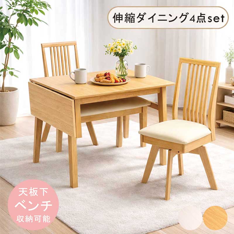 ダイニングテーブル 120 90」の人気商品一覧 | 安い商品を通販サイト