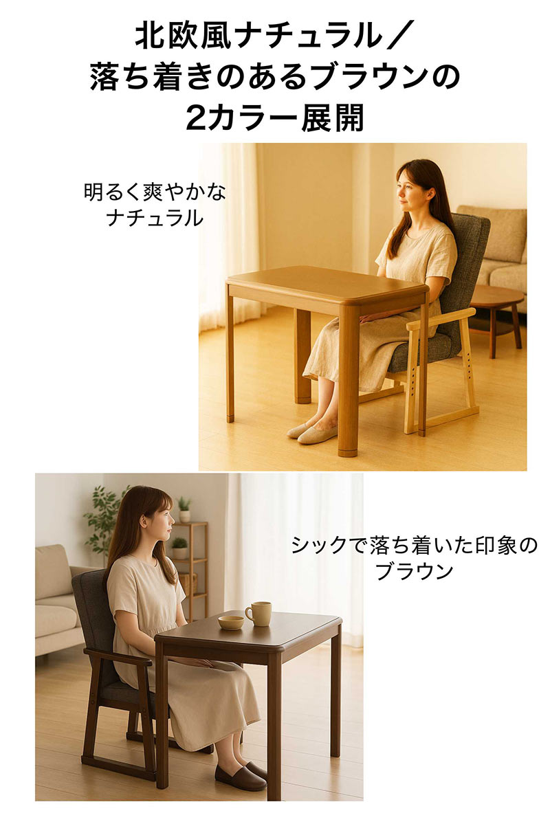 楽天市場】一人用 こたつ 3点セット ハイタイプ 幅90cm 奥行60cm