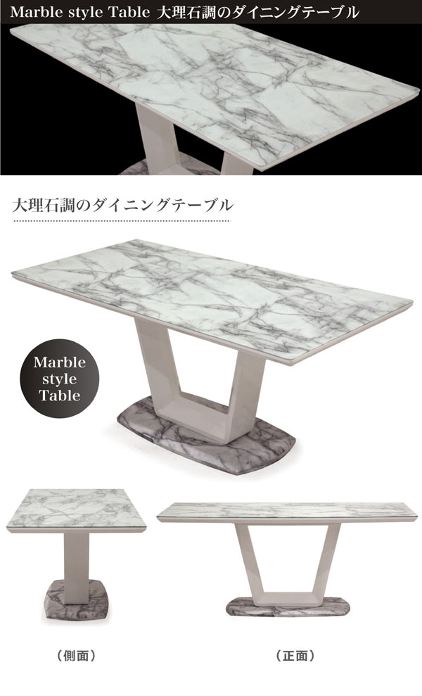 楽天市場】大理石風 ダイニングテーブル 白 6人掛け 大理石 柄