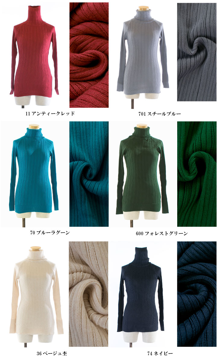 楽天市場】NARU ナル ランダムリブタートル 650701 (611701) 【特別