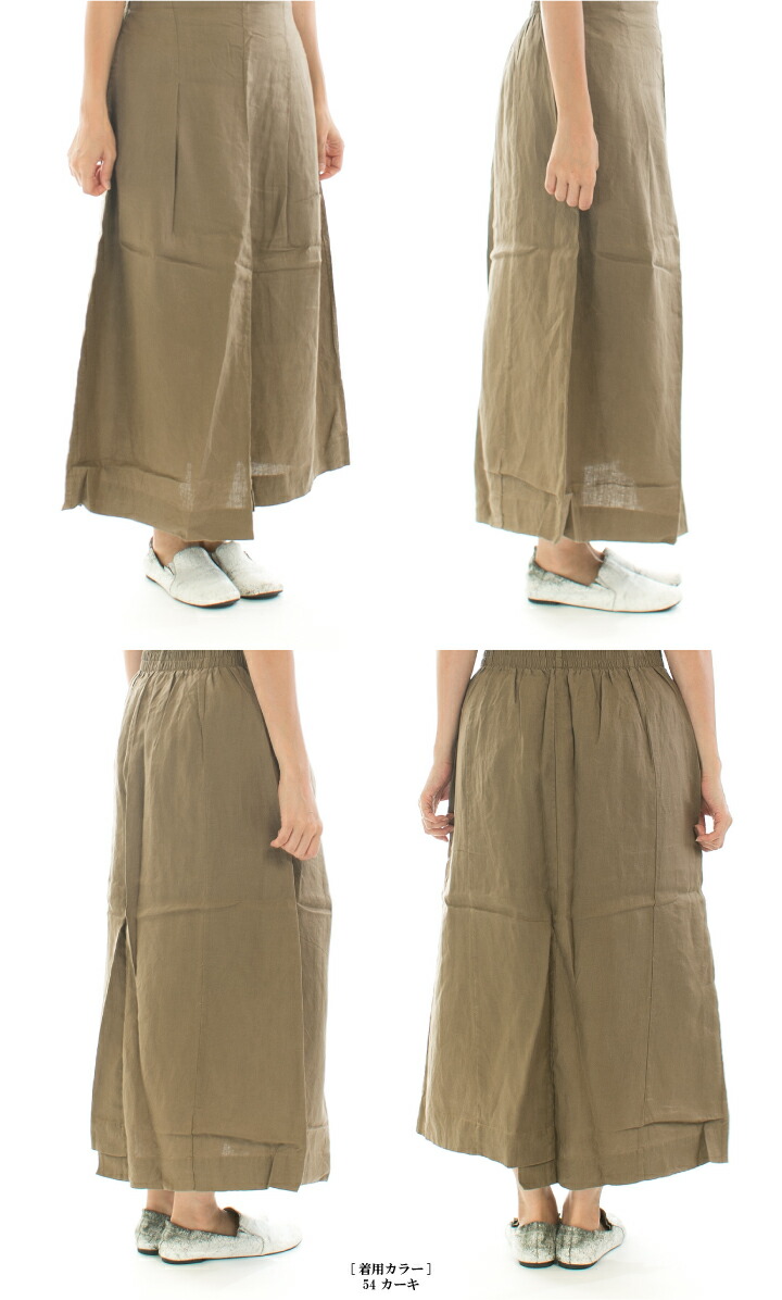 楽天市場】【70%OFF】NARU ナル 40フレンチリネンキャンバス