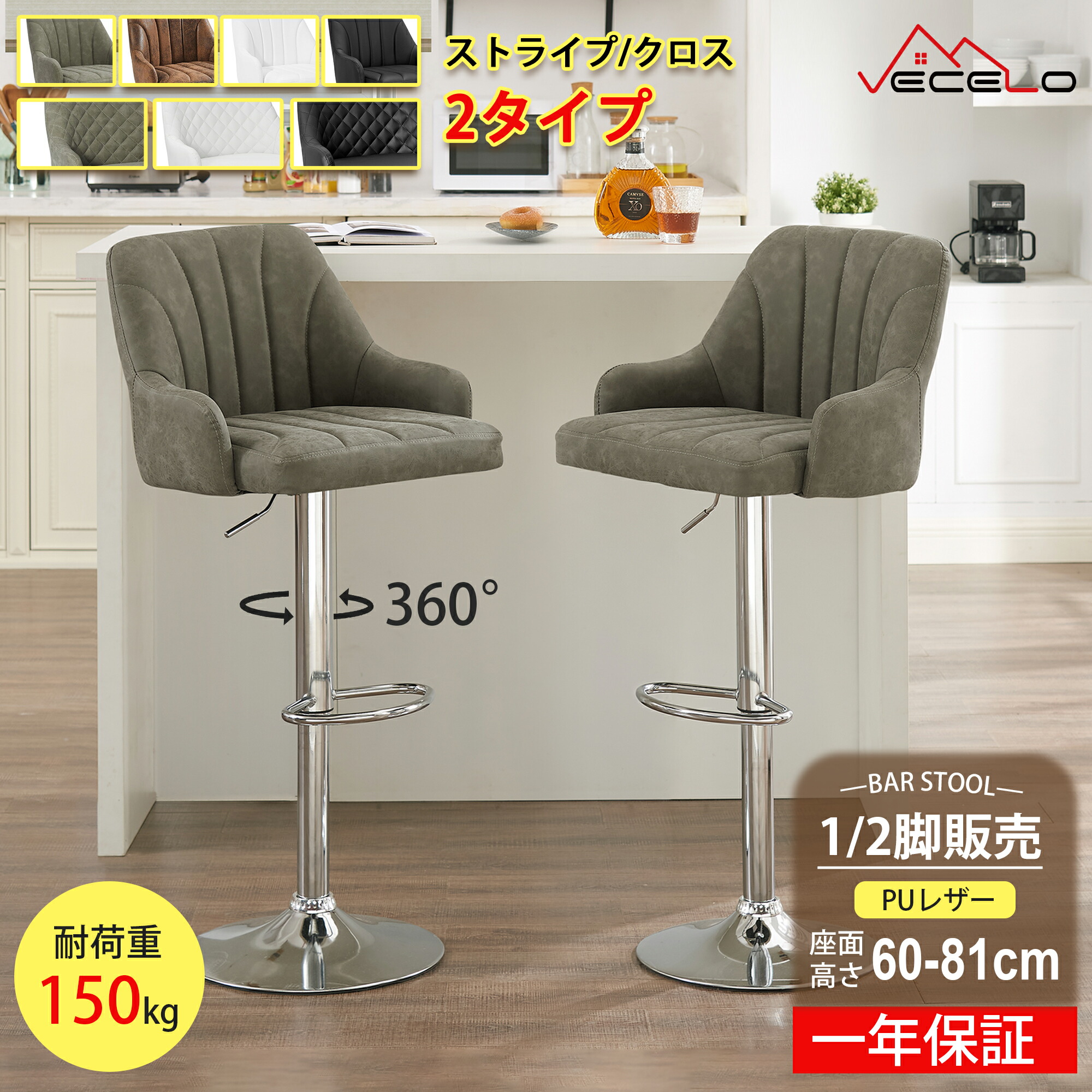 楽天市場】【全品15％OFFクーポン】カウンターチェア ガス式 ガス圧