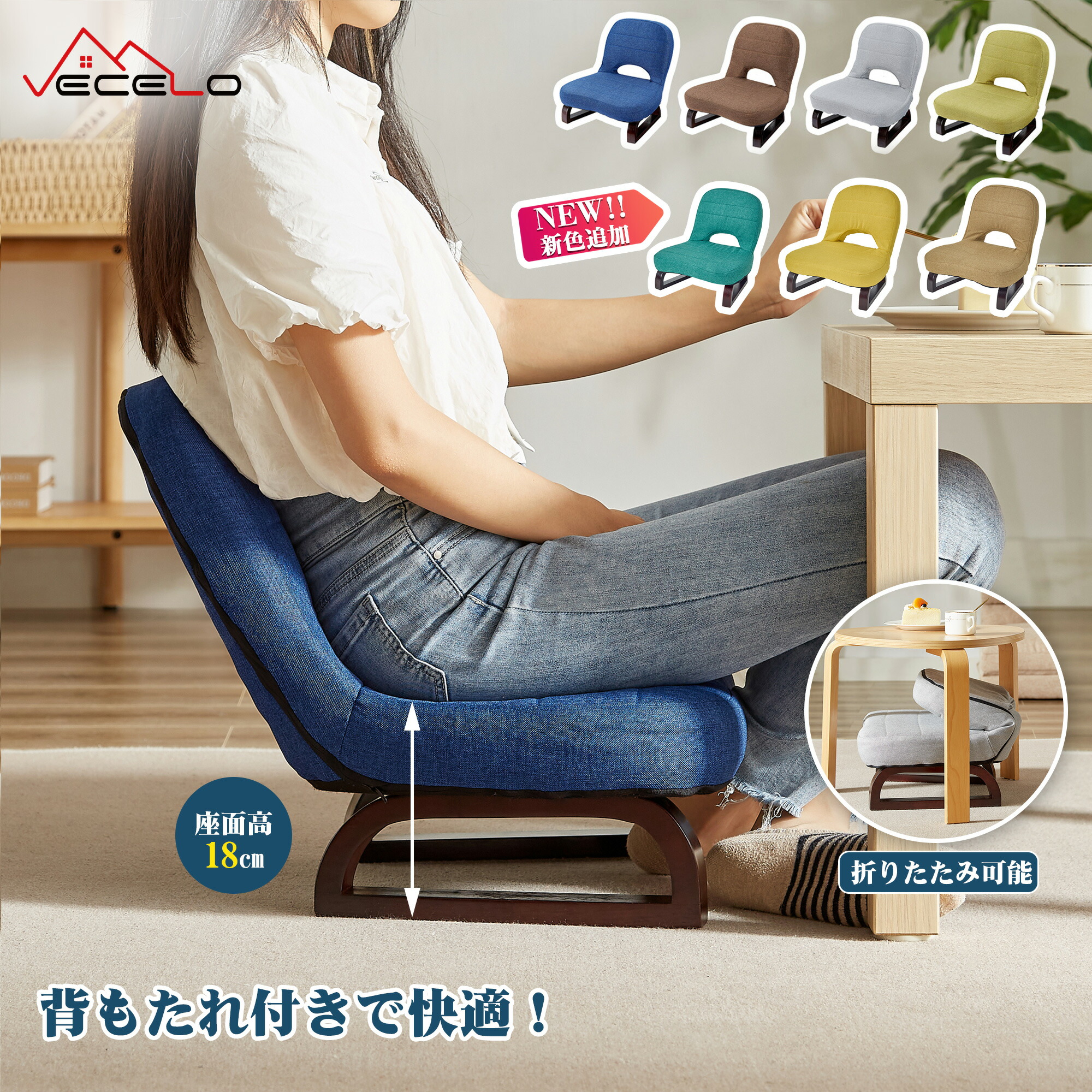 あぐら 椅子」の人気商品一覧 | 安い商品を通販サイトから探す - 価格.com