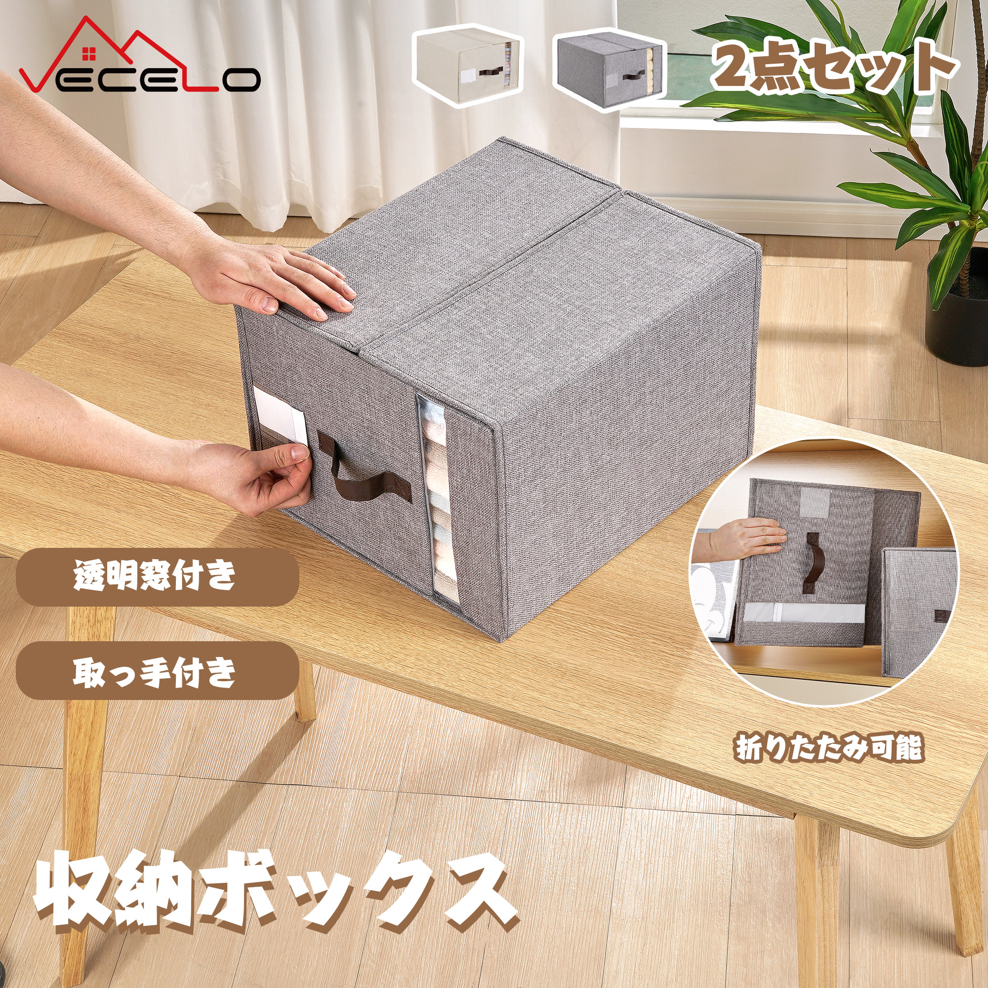 楽天市場】収納ケース 2点セット ベッドシーツ収納 折りたたみ式