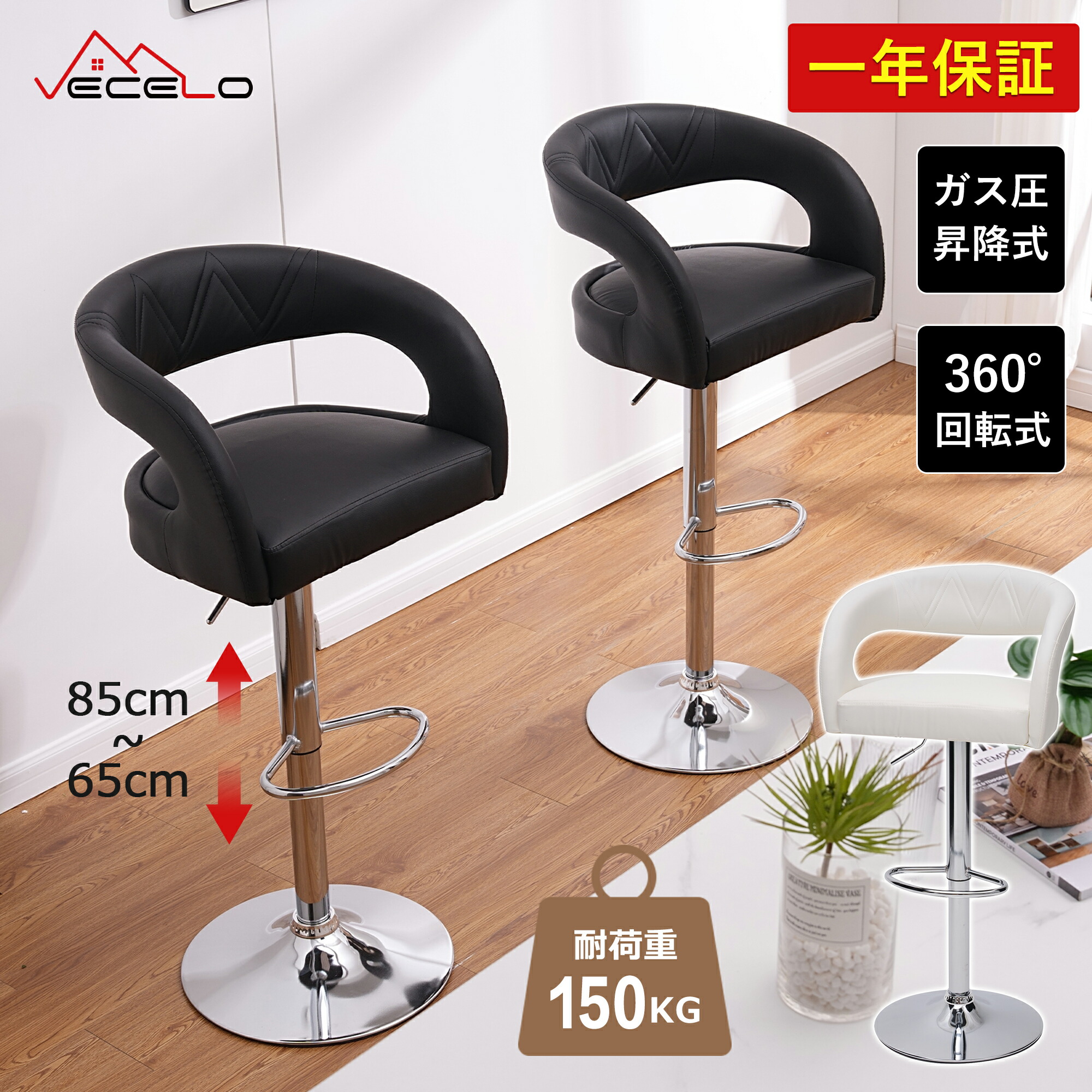 楽天市場】【全品15％OFFクーポン】カウンターチェア ガス式 ガス圧