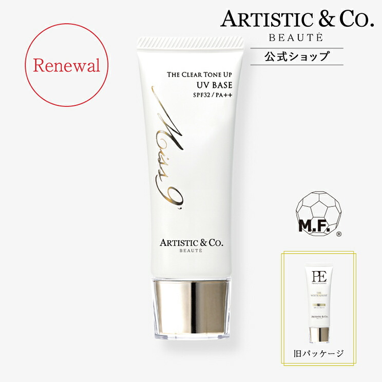 楽天市場】ミスナイン ザ クリア トーンアップUVベース (日焼け止め