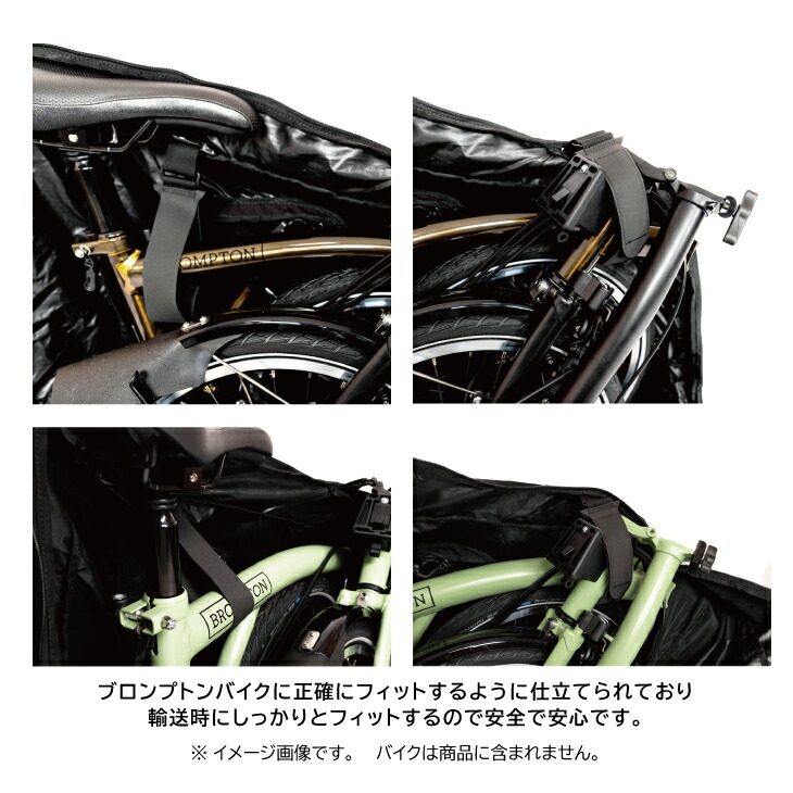 楽天市場】(即納)BROMPTON ブロンプトン Transit Transport Bag Black