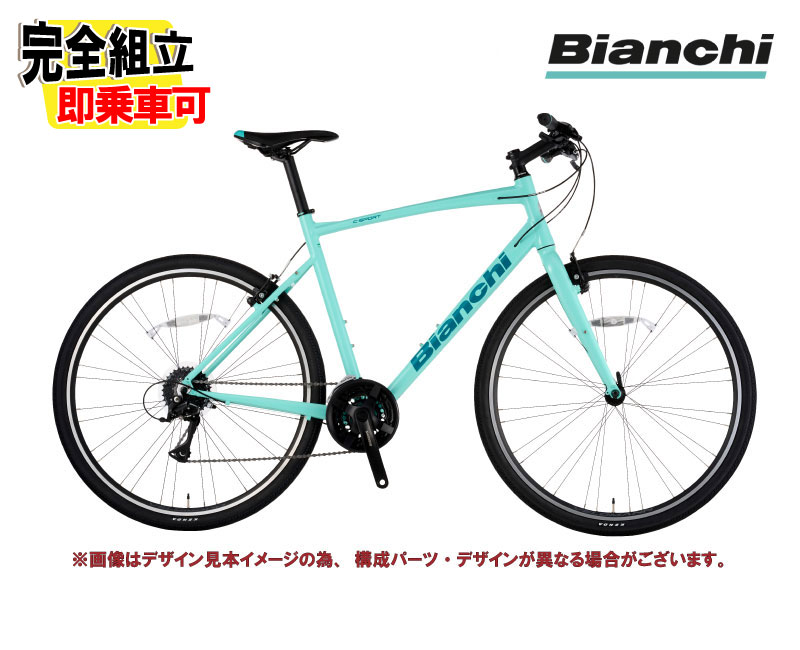 楽天市場】(一部有り)2025 BIANCHI ビアンキ C・SPORT 1 Cスポーツ1