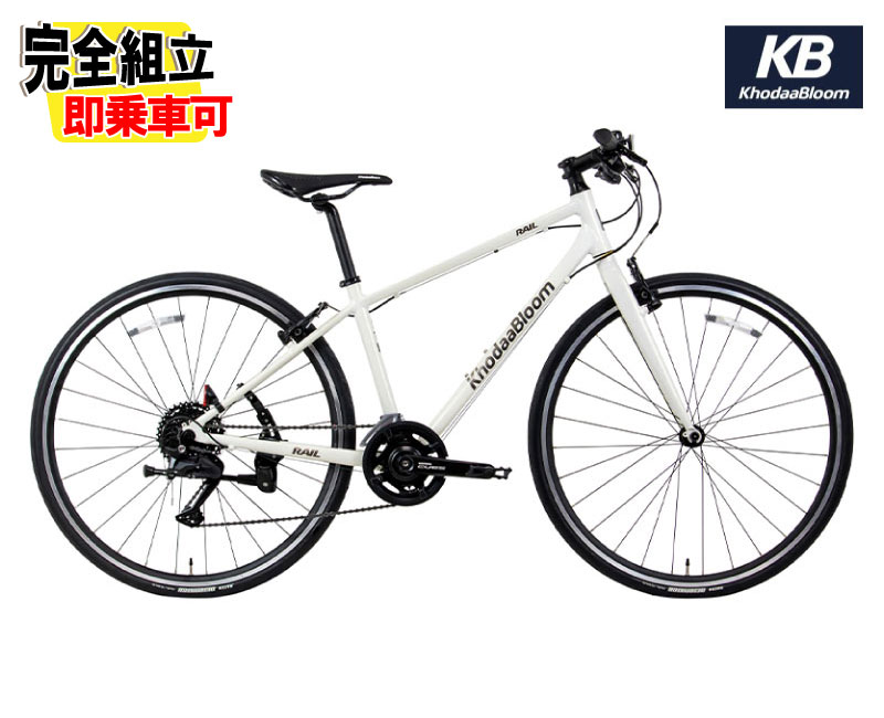 楽天市場】ホワイト（ブランドコーダーブルーム）（クロスバイク