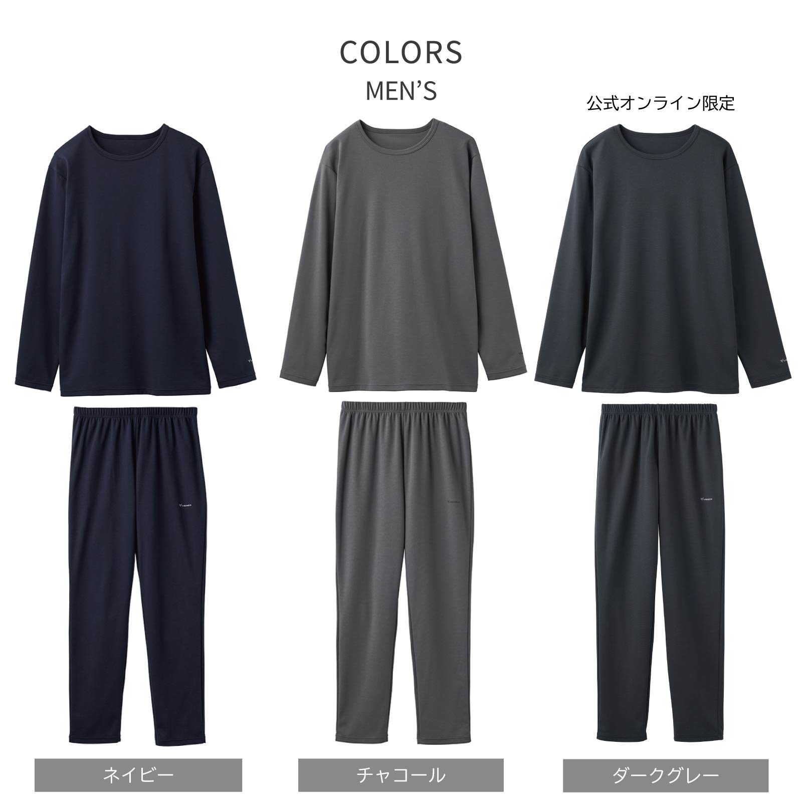 楽天市場】【ポイント10倍】【ベネクス公式】VENEX リカバリーウェア