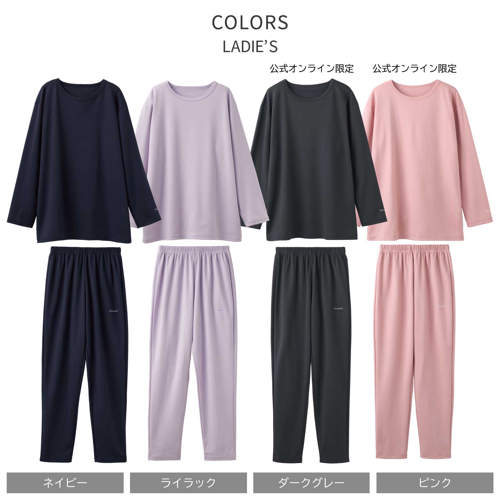 楽天市場】【ポイント10倍】【ベネクス公式】VENEX リカバリーウェア