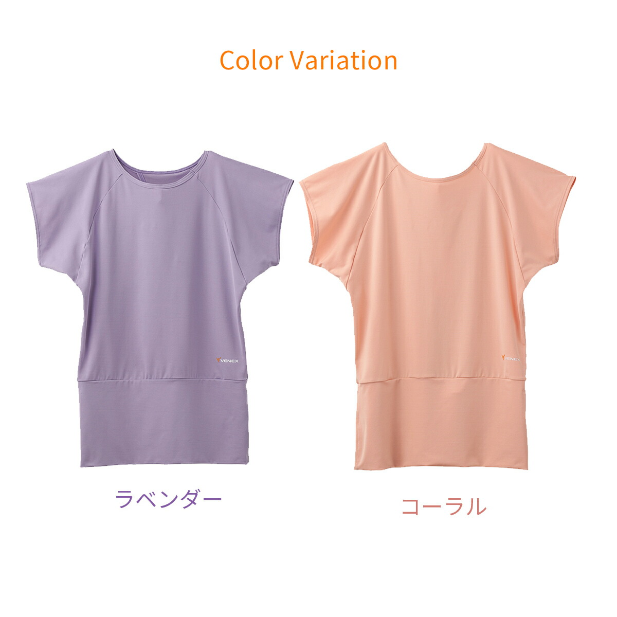 楽天市場】【ポイント10倍】ベネクス リカバリーウェア 【VENEX公式