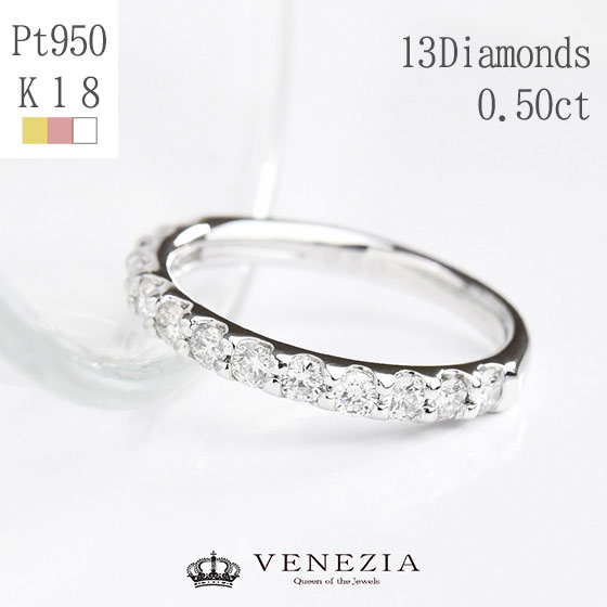 楽天市場】ダイヤモンド ハーフエタニティ リング 0.5ct K18 プラチナ
