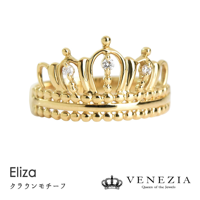 K18 ダイアモンドクラウンモチーフリング 11号 2g K18 ダイアモンド