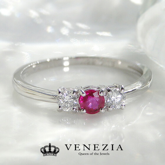 楽天市場】ルビー ダイヤモンド リング Pt950 プラチナ 品質保証書付