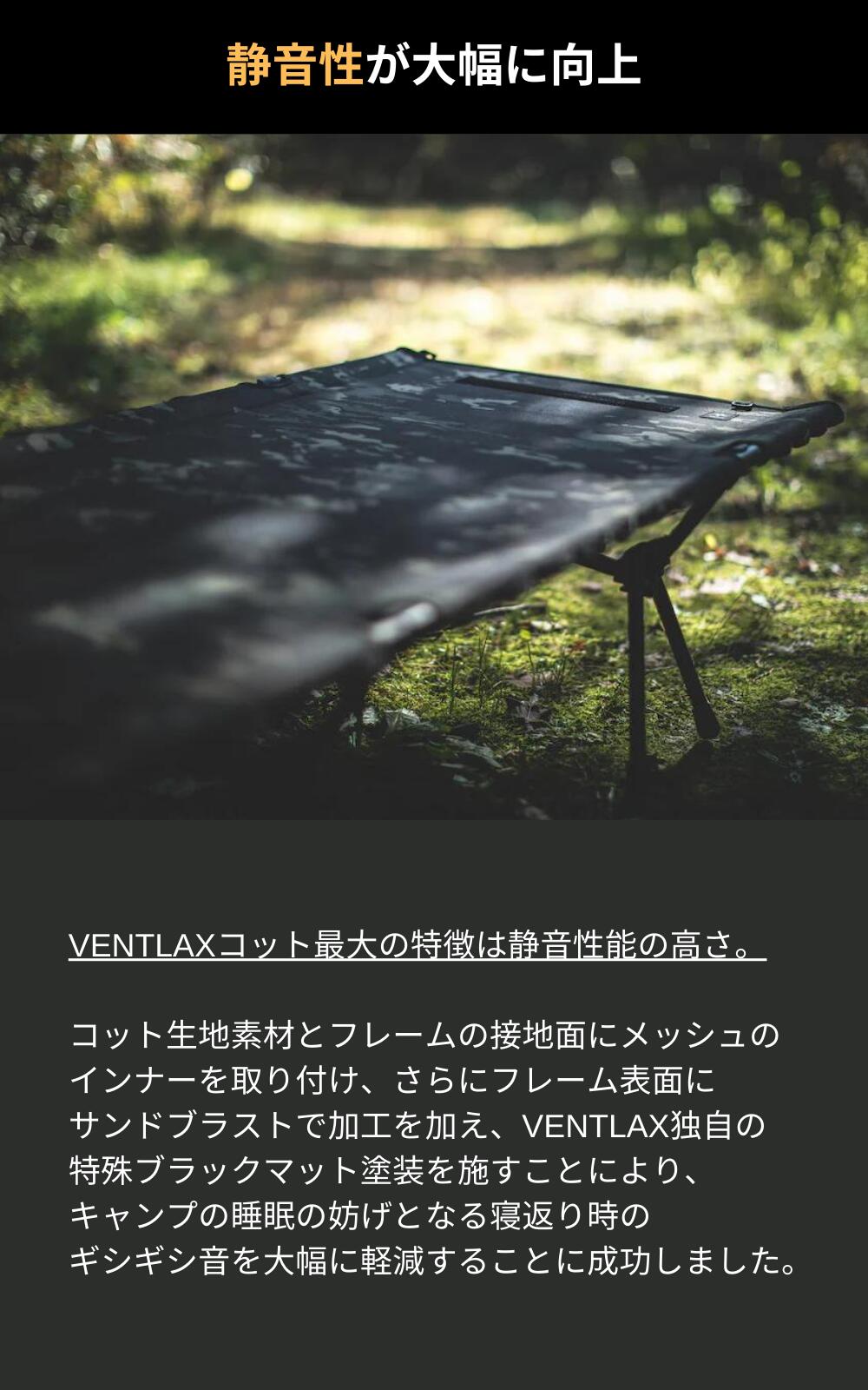 楽天市場】【公式】VENTLAX ヴェントラクス 2WAY TACTICAL COT