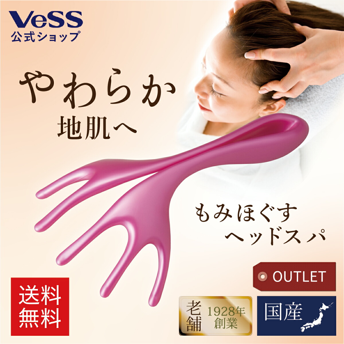 楽天市場】ミーゼ ms50p [ウェーブスパ ピンクの通販