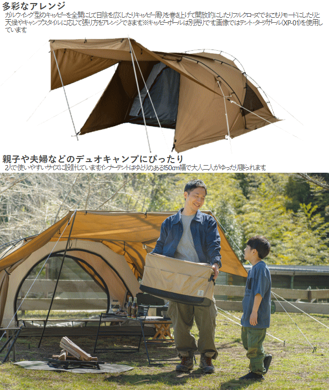 楽天市場】【26日23:59までP3倍!エントリー＆2ショップ購入で!】DOD