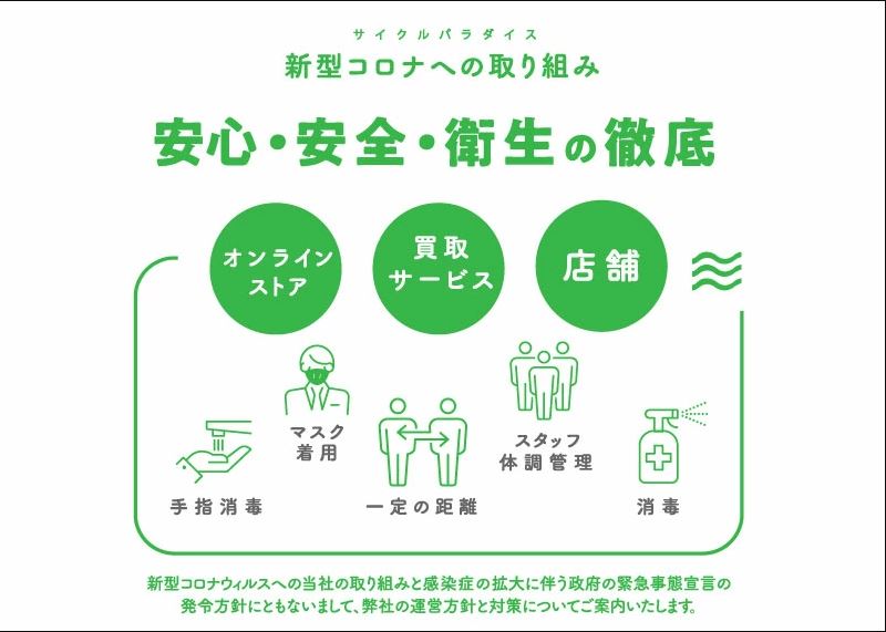 楽天市場】【中古】美品 オロメ OROME ヴァラール VALAR TH50D