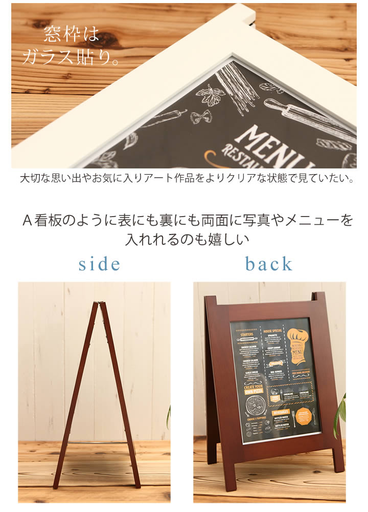 楽天市場】ポイント2倍！両面A4サイズ メニューボード A看板 木製 表面