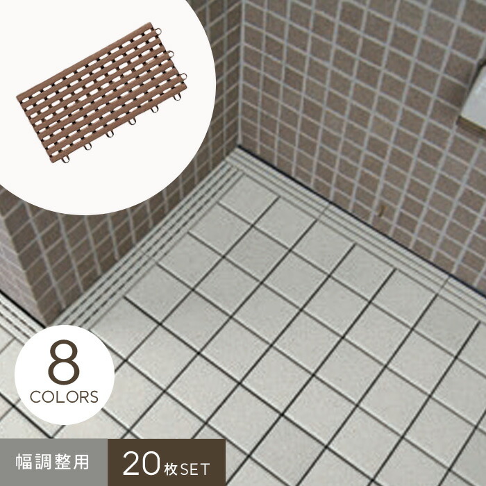 セキスイ タイル クレガーレ」の人気商品一覧 | 安い商品を通販サイト