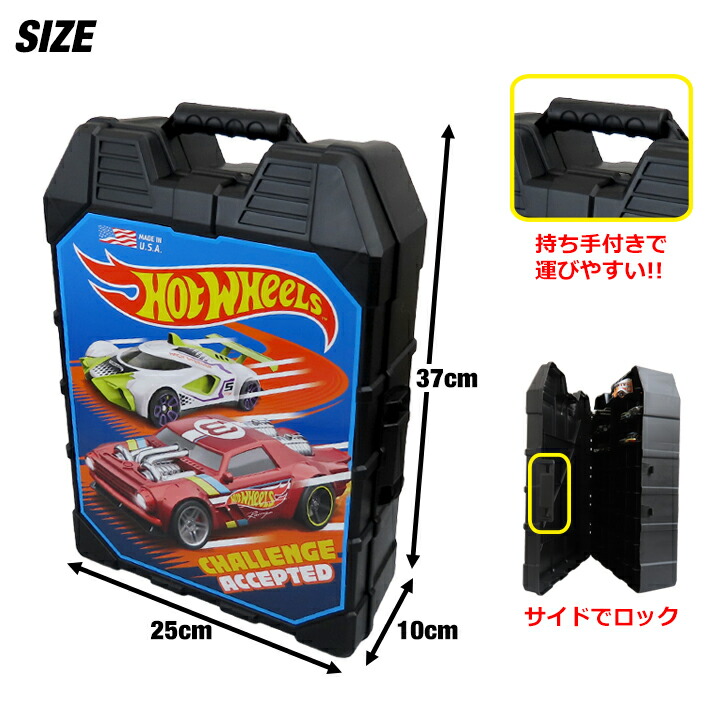 Hot Wheels ホットウィール 48台＋収納ケース