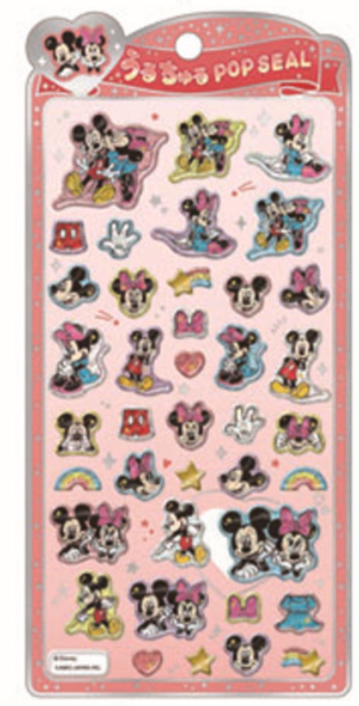 楽天市場】【全品 送料無料！】 ディズニーキャラクター うるちゅる