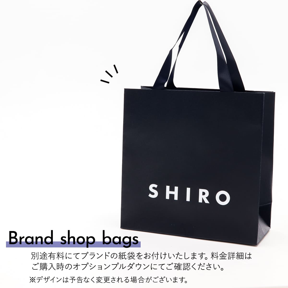 楽天市場】【御祝や外したくないギフトに】 SHIRO シロ サボン ボディ