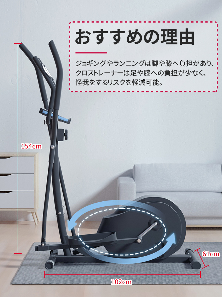 楽天市場】【楽天1位・2000円クーポンあり】NADLE クロストレーナー